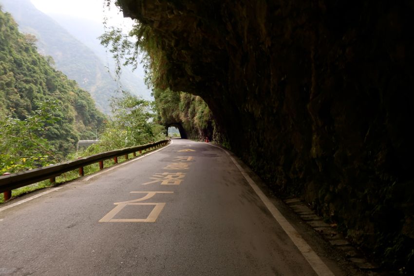 taroko