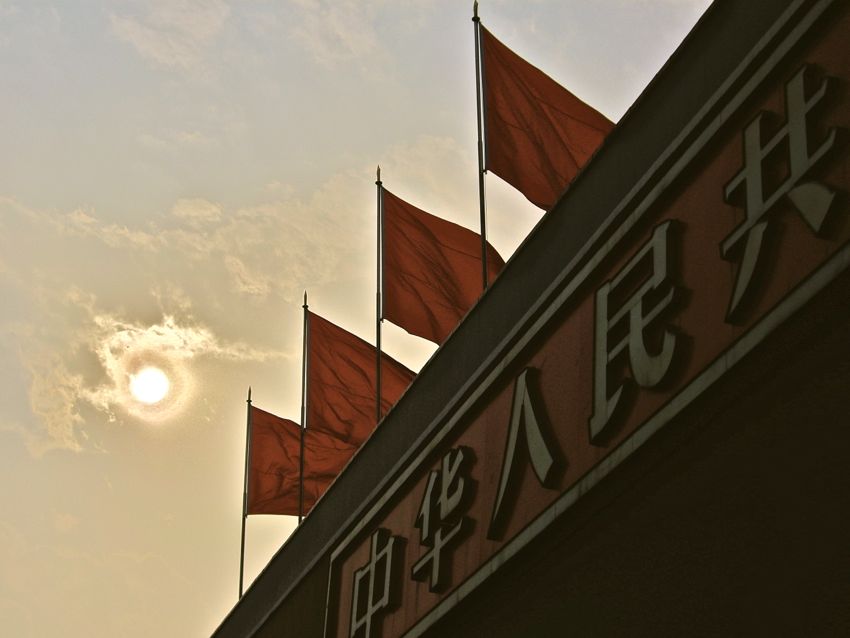beijing - outside of forbidden city