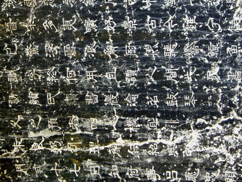 guilin - writing on solitary peak hill