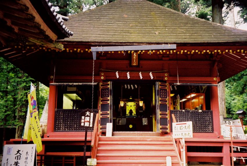 nikko (2000)