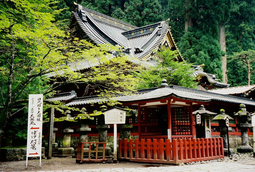 nikko (2000)