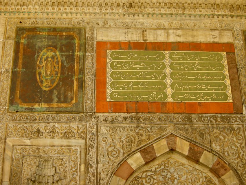 istanbul -wall detail